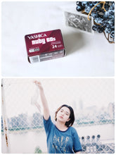 画像をギャラリービューアに読み込む, 期限切れフィルム 各種|格安〜レアまで📸 冷蔵保存品 35mm/ポジ/中判対応