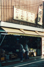 Load image into Gallery viewer, FUJICA AZ-1|わかりやすい露出計&操作簡単✨ ナチュラルな写りの一眼レフフィルムカメラ【完動品/希少✨】