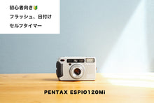 画像をギャラリービューアに読み込む, PENTAX ESPIO120Mi【完動品】