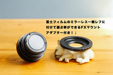 画像をギャラリービューアに読み込む, GIZMON Bokeh Lens 35mmF1.6 Cマウント【美品❗️】【実写済み❗️】FUJIミラーレス機にも!