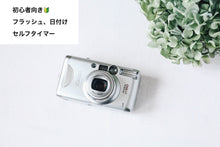 Load image into Gallery viewer, canonautoboyn150 eincamera