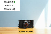 画像をギャラリービューアに読み込む, Canon AF35M【完動品】