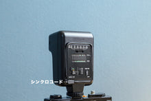 画像をギャラリービューアに読み込む, SUNPAK Auto24SR【完動品】