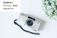 Load image into Gallery viewer, olympussuperzoom70g eincamera