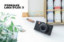 画像をギャラリービューアに読み込む, leicaclux3 eincamera