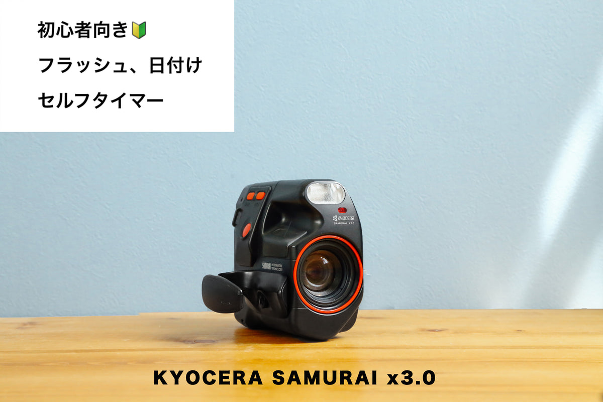 【極美品】Kyocera Samurai X3.0 35mm カメラ