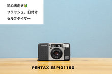画像をギャラリービューアに読み込む, pentaxespio115g eincamera