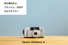 画像をギャラリービューアに読み込む, Canon Autoboy S【完動品】