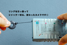 画像をギャラリービューアに読み込む, LOMO SUPERSAMPLER スカイブルー【完動品】【実写済み❗️】【ほぼ未使用品】