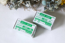 画像をギャラリービューアに読み込む, FUJIFILM 業務用フィルム400 (35mmフィルム) 36枚撮りor 24枚撮り カラーネガフィルム【期限切れ】 1本売り