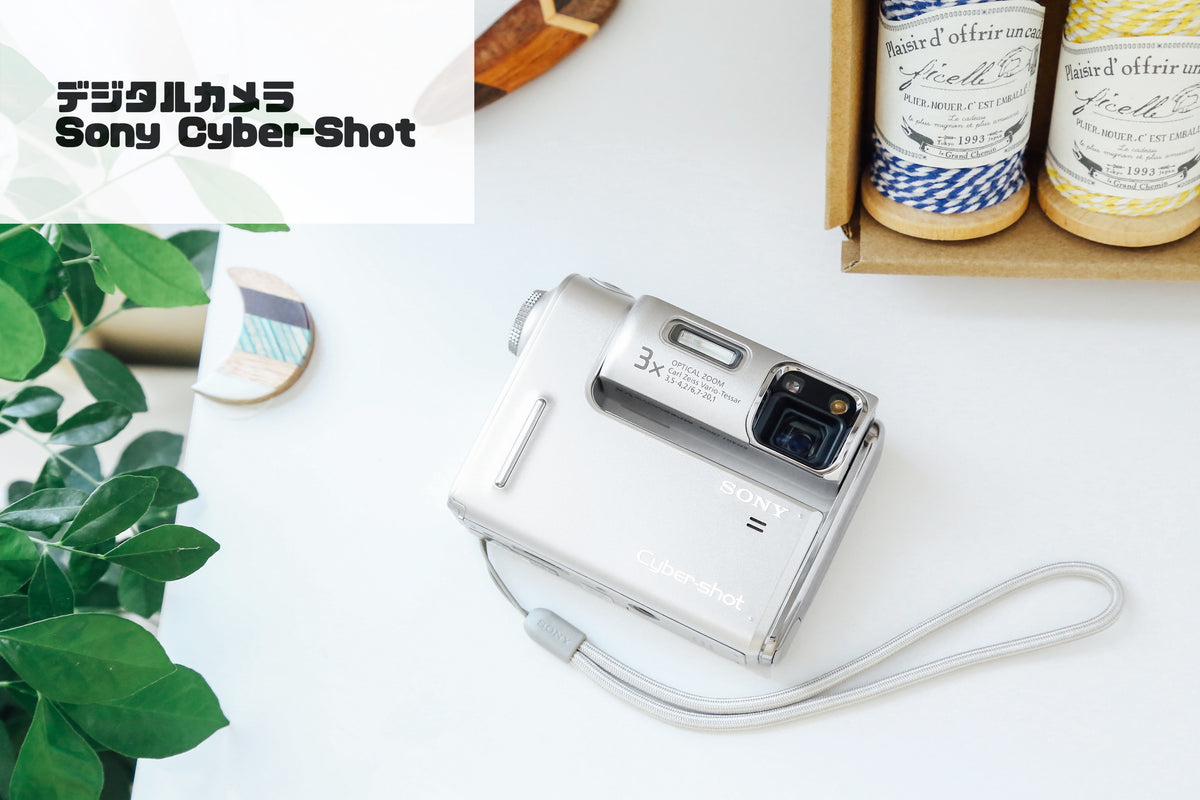 【動作確認済み】SONY CYBERSHOT DSC-F88 IMG_9528_96f77f28-6e5e-42f2-