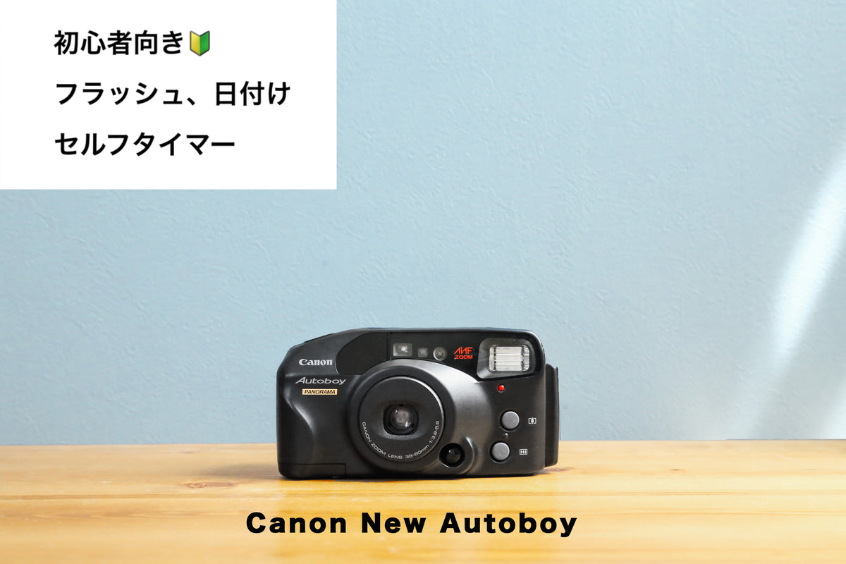 Canon New Autoboy【完動品】 – Ein Camera