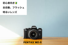 画像をギャラリービューアに読み込む, pentaxmz5 eincamera