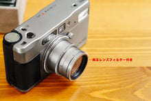 画像をギャラリービューアに読み込む, CONTAX TVS【完動品】フルセット❗️状態◎