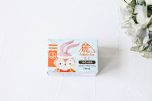 画像をギャラリービューアに読み込む, 麓 FuMoTo Film400 (35mmフィルム) カラーネガフィルム 24枚撮り【期限内】