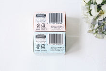 画像をギャラリービューアに読み込む, 麓 FuMoTo Film400 (35mmフィルム) カラーネガフィルム 24枚撮り【期限内】