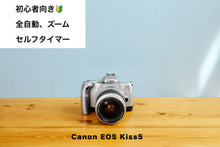 画像をギャラリービューアに読み込む, canoneoskiss5 eincamera