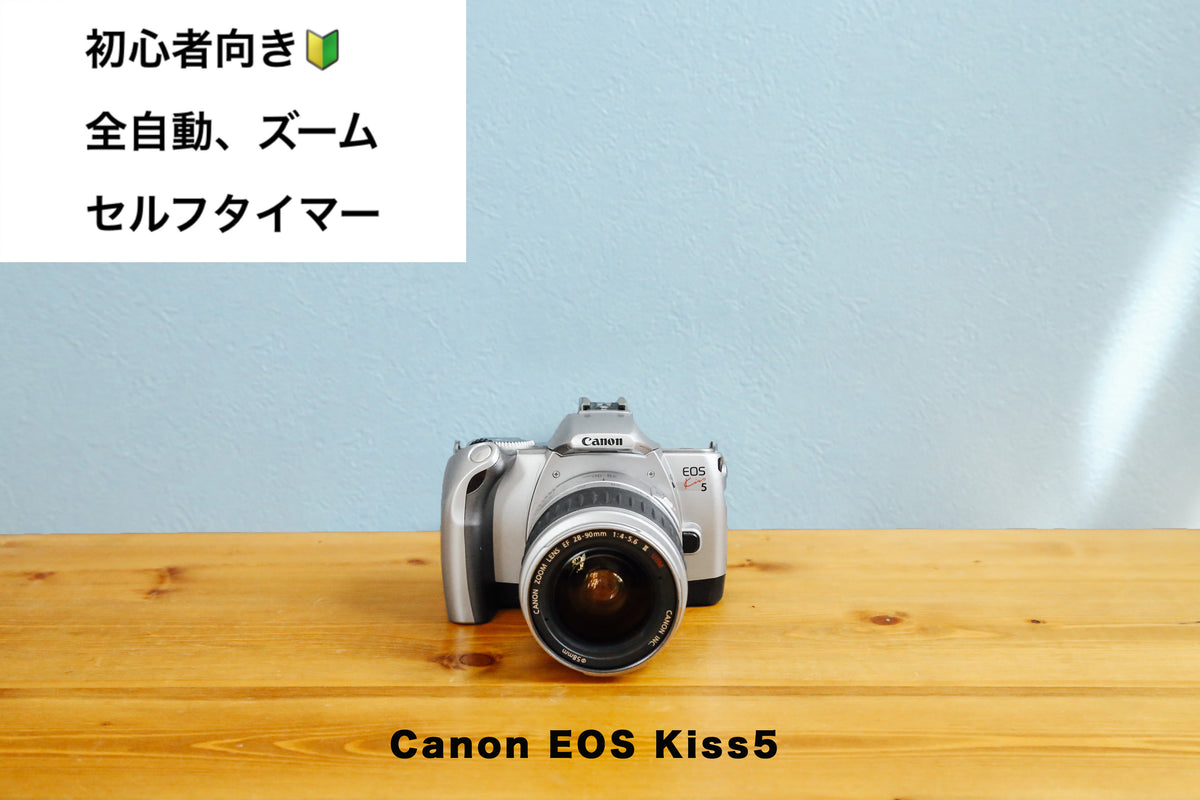 Canon EOS Kiss5 [In working order] – Ein Camera
