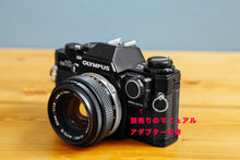 画像をギャラリービューアに読み込む, OLYMPUS OM-10(BK)【完動品】状態◎