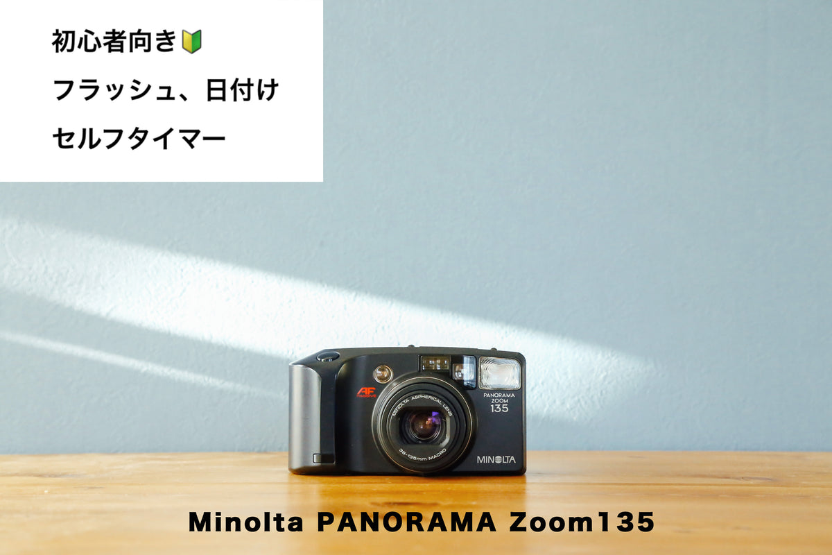 Miyama 135 カメラ 産業技術史資料データベース