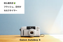 画像をギャラリービューアに読み込む, Canon Autoboy S【完動品】【美品✨】