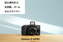 Load image into Gallery viewer, konicazup80 eincamera