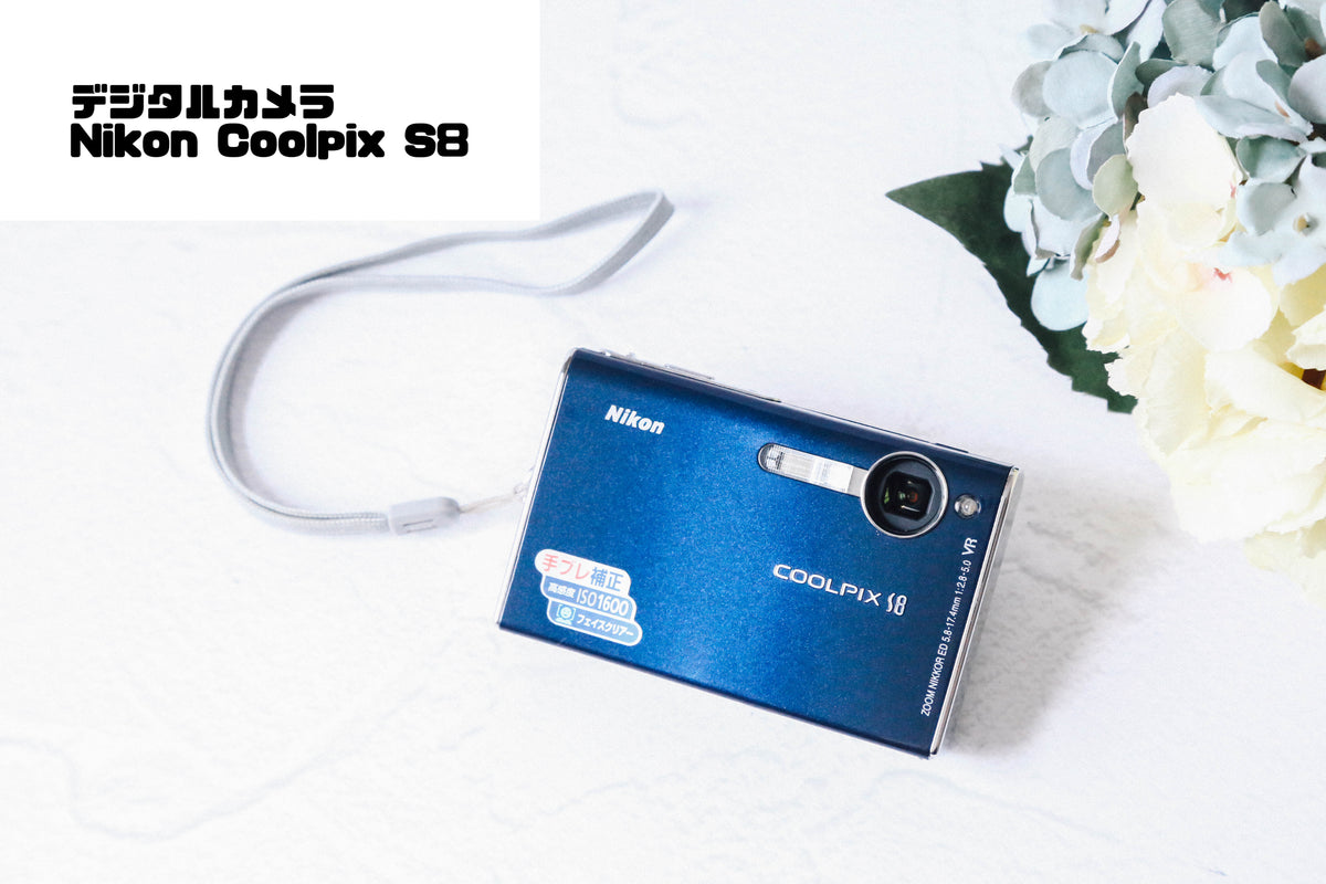 Nikon Coolpix S8【美品❗️】【実写済み】【完動品】付属品フルセット