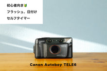 Load image into Gallery viewer, canonautoboytele6 eincamera