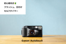 画像をギャラリービューアに読み込む, Canon Autoboy3【完動品】