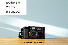 Load image into Gallery viewer, canonaf35m eincamera
