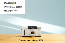 画像をギャラリービューアに読み込む, canonautoboysxl eincamera