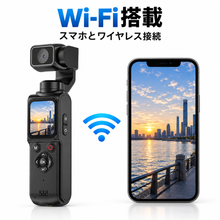 Load image into Gallery viewer, 4K ポケットカメラ|ジンバル搭載・自動追尾・Vlog撮影・Wi-Fi