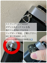 Load image into Gallery viewer, 受注制作 【フルオーダー】お好きなカメラと革色に作成します