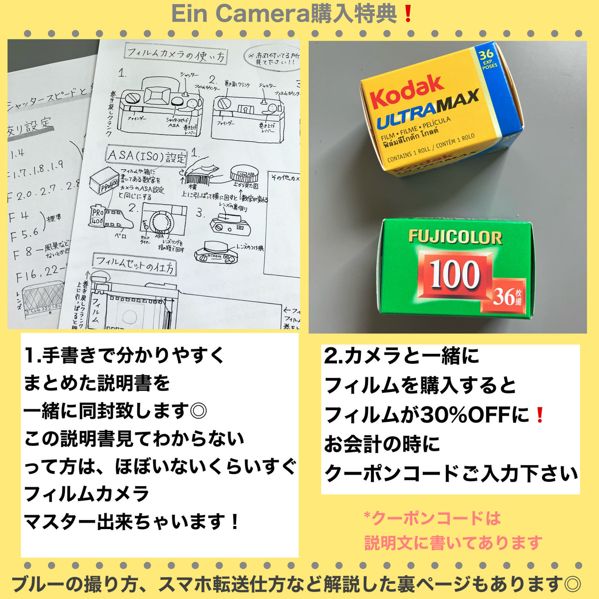 Nikon EM 【完動品】初めてのフィルムカメラにもおすすめ❗️ – Ein Camera