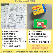 画像をギャラリービューアに読み込む, FUJIFILM SILVI70【完動品】
