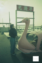 画像をギャラリービューアに読み込む, RETORO CHROME400(35mmフィルム)ポジ・リバーサルフィルム 24枚撮り【海外フィルム✈️】