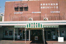 Load image into Gallery viewer, Minolta Hi-Matic milkchocolate🥛🍫【Finally working item】