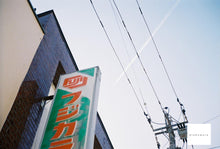 画像をギャラリービューアに読み込む, MAMIYA35 S2型 F1.9 マロン【希少!】【完動品】【実写済み】