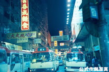 画像をギャラリービューアに読み込む, NARA5207 ASA(ISO)250 (35mmカラーフィルム) 36枚撮り ECN-2現像【海外フィルム✈️】