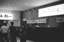 Load image into Gallery viewer, POTSDAM Kino Film13 35mm monochrome film 36 shots