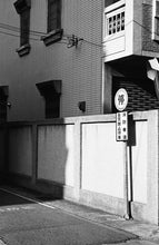 Load image into Gallery viewer, Space 2D 100 (35mm film) monochrome 24 shots