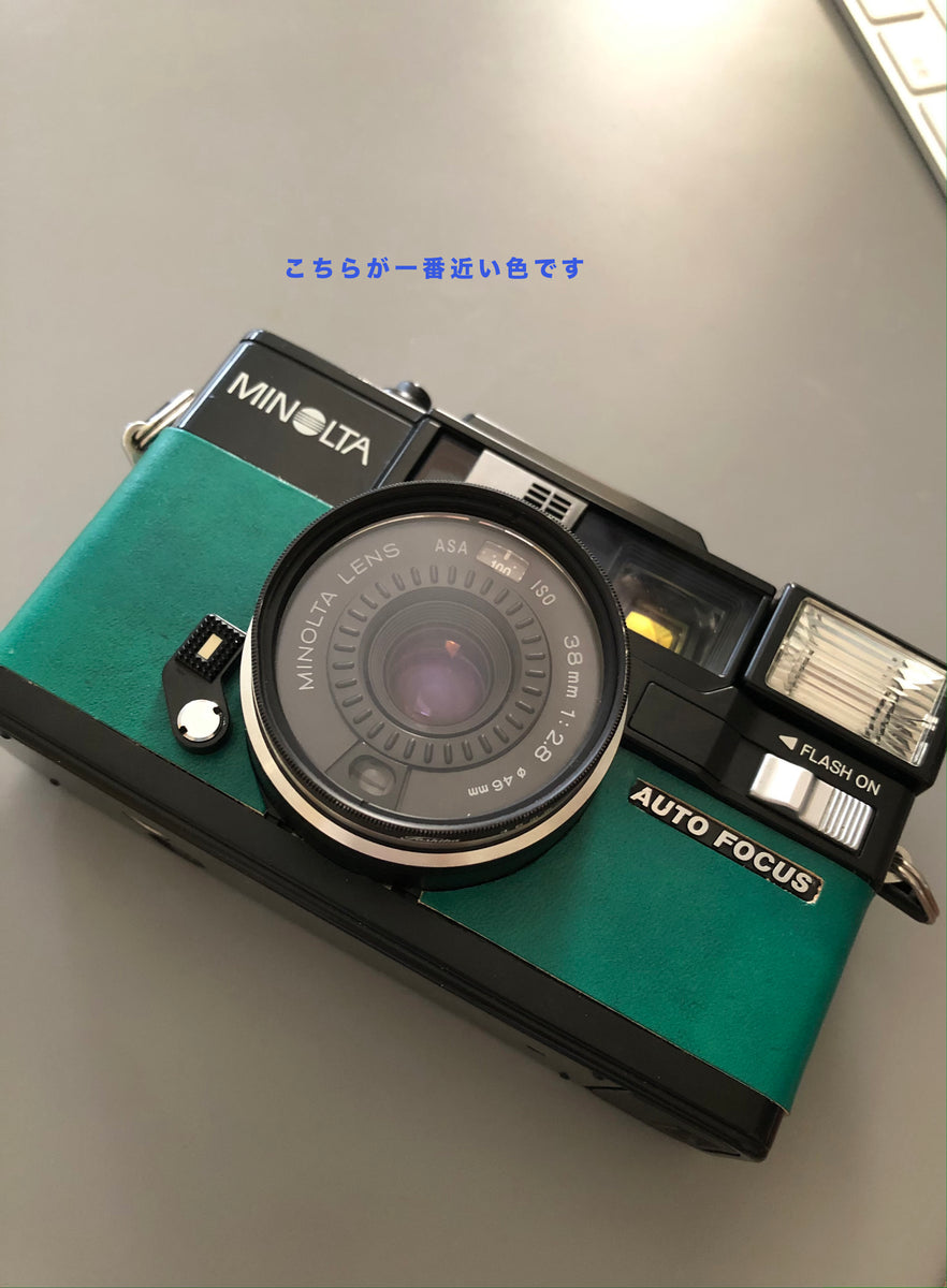 MINOLTA Hi-Matic AF-D – Ein Camera