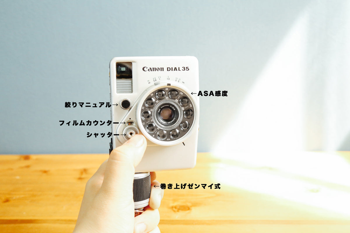 Canon DIAL35【実写済み❗️】【完動品】