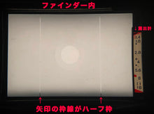 画像をギャラリービューアに読み込む, Konica AUTOREX【完動品】ハーフ切り替えできるカメラ