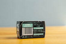 Load image into Gallery viewer, Space 2D 400 (35mm film) monochrome 24 shots