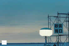 Load image into Gallery viewer, 800T Daylight EI 400 (35mm film) Color negative film 36 shots