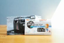 画像をギャラリービューアに読み込む, FUJI TELE CARDIA SUPER Date【完動品】