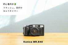 Load image into Gallery viewer, konicamr640 konicafilm eincamera