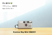 Load image into Gallery viewer, konicabigminibm201 konicafilmcamera bigmini eincamera