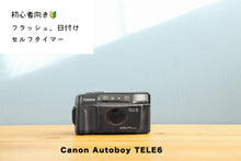 画像をギャラリービューアに読み込む, Canon Autoboy TELE6【完動品】